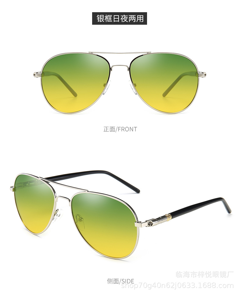 九思设计-李娇日夜两用镜 (13).jpg