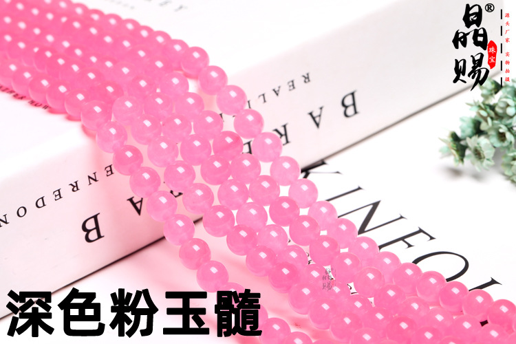 深粉玉髓 (1)