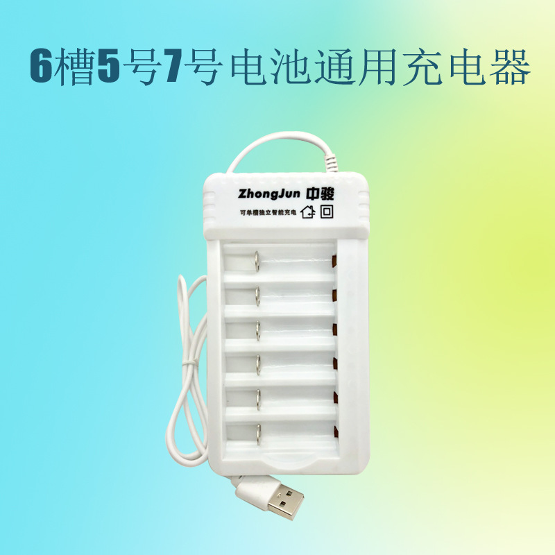 Charger, battery
