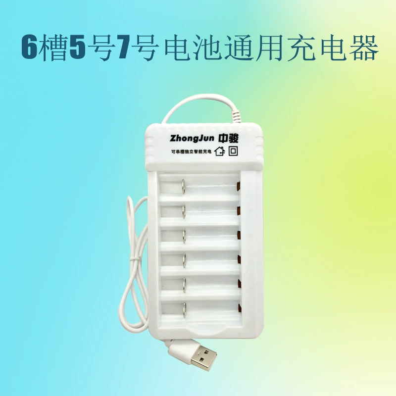 Charger, battery