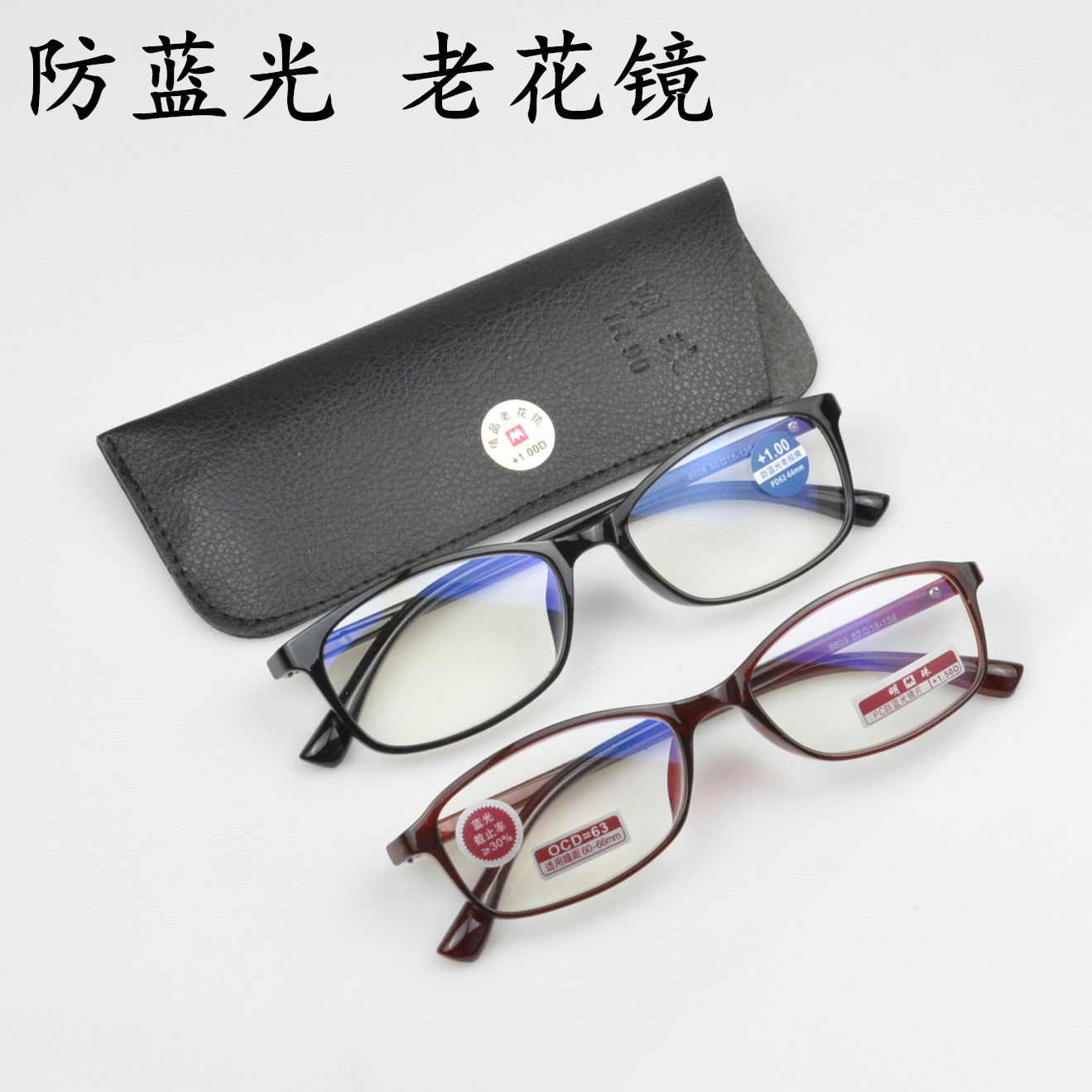 Pearl reading glasses TR90 anti-blue flower glasses resin film lenses for men and women