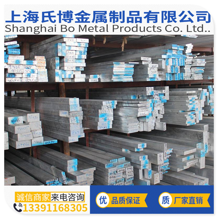 6082铝排/6082T6铝条 6082合金铝排/6082铝条