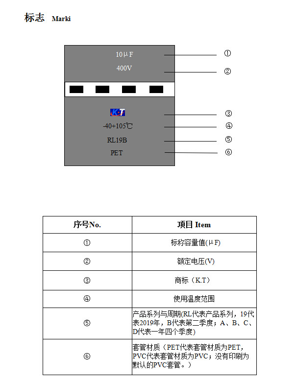 电解电容4.7uf400v、直插电解电容