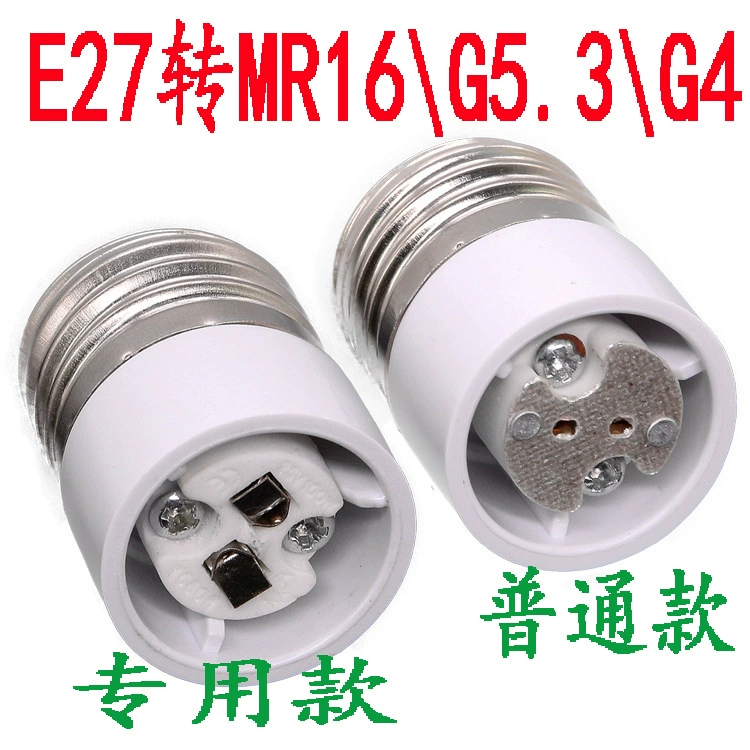 Продукция и продажи Э27 поворачивает тест вызревания крышки лампы МР16 Г5.3 Г4 МР11 используя обычное и особенное