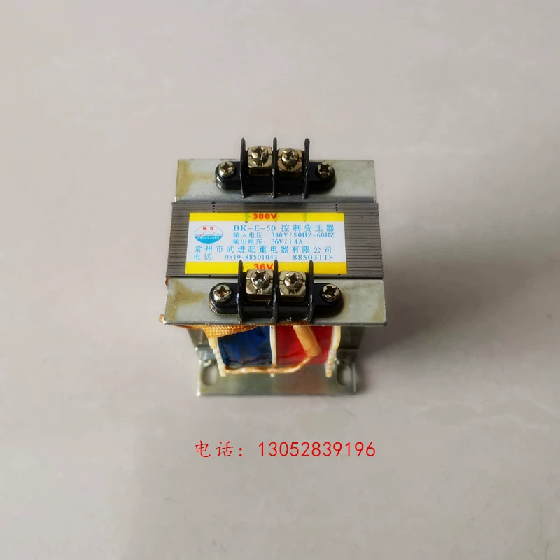 BK-E-50 трансформатор управления другие трансформаторы Чанчжоу Wujin завод подъемных приборов открыт Чанчжоу Wujin