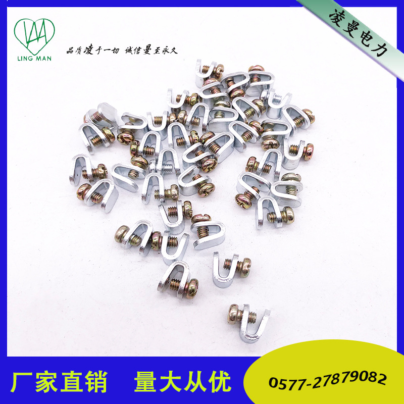 U型卡扣 铁路用U型卡 电缆接地信号电缆连接 羊角紧线器