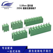 ���ʽ���߶���2EDGV-���5.08MMֱ������ɫ2EDGV-5.08ͭ����