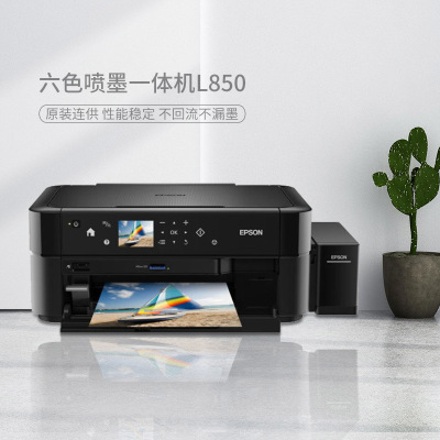 EPSON Epson Ink silo type L850 Photo Color Printer 6 colors Copy scanning multi-function one