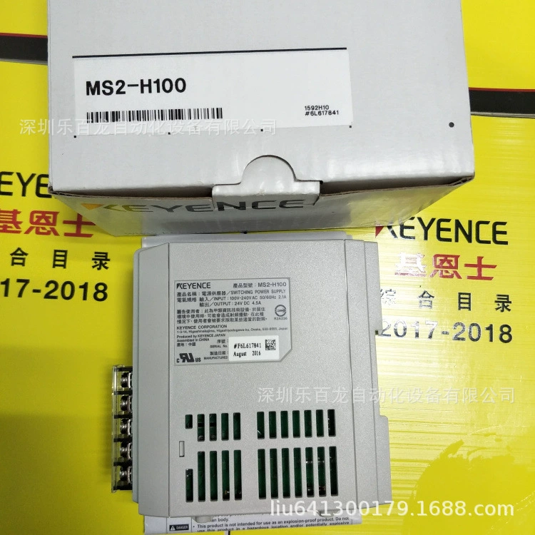 Оригинальный MS2-H50, MS2-H100, MS2-H150 Kanes маленький переключатель источник питания