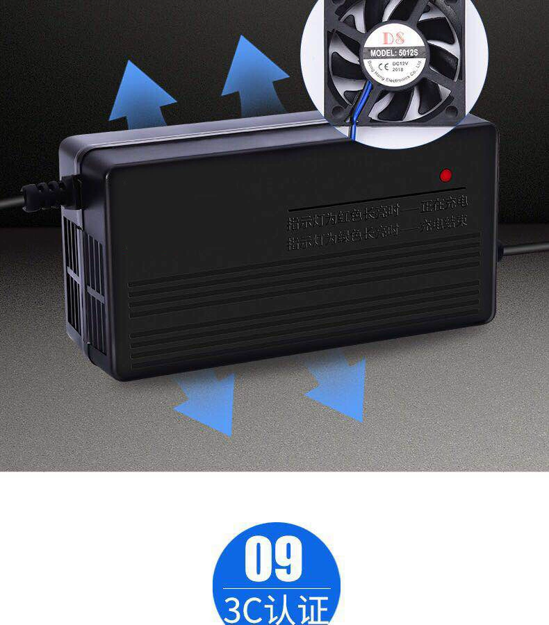 Зарядное устройство, колесо, 24В, 12Ач, 30Ач, 50Ач