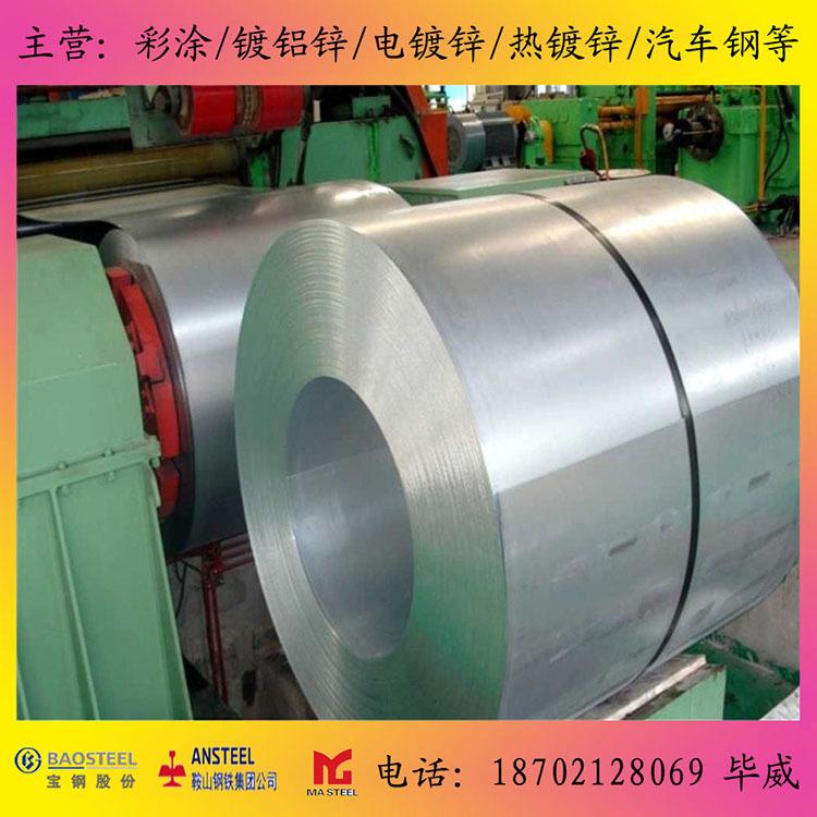 标准DC01-C590无涂层冷轧低碳钢带 模具用钢