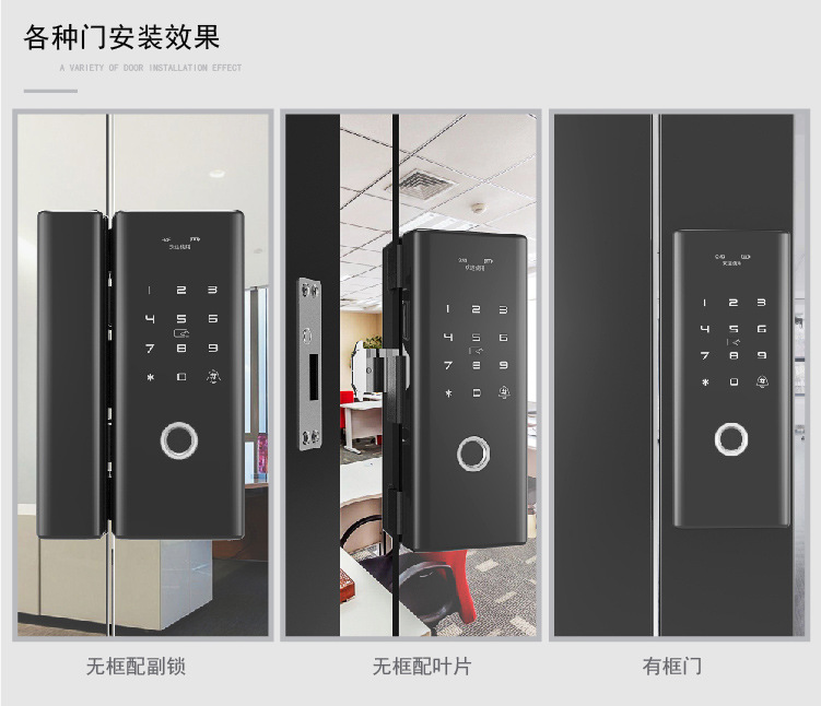 玻璃门锁G200改-01_12