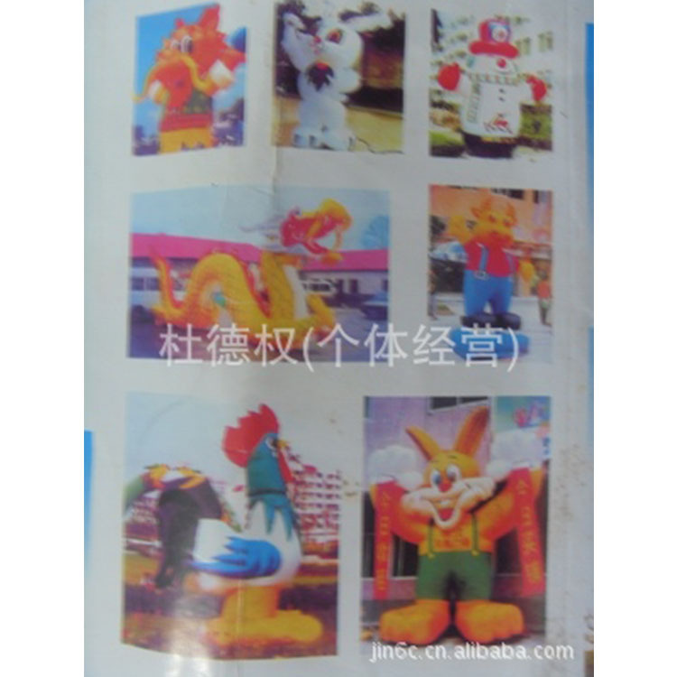 供应空中舞星、升空气球、充气模型