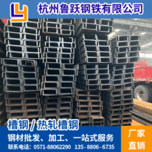 Q235B Q345B槽钢热轧槽钢高层建筑轨道交通规格齐全现货供应千克