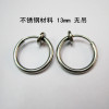 Copper invisible ear clips stainless steel, nose piercing, accessory, Korean style, 11-20mm, no pierced ears