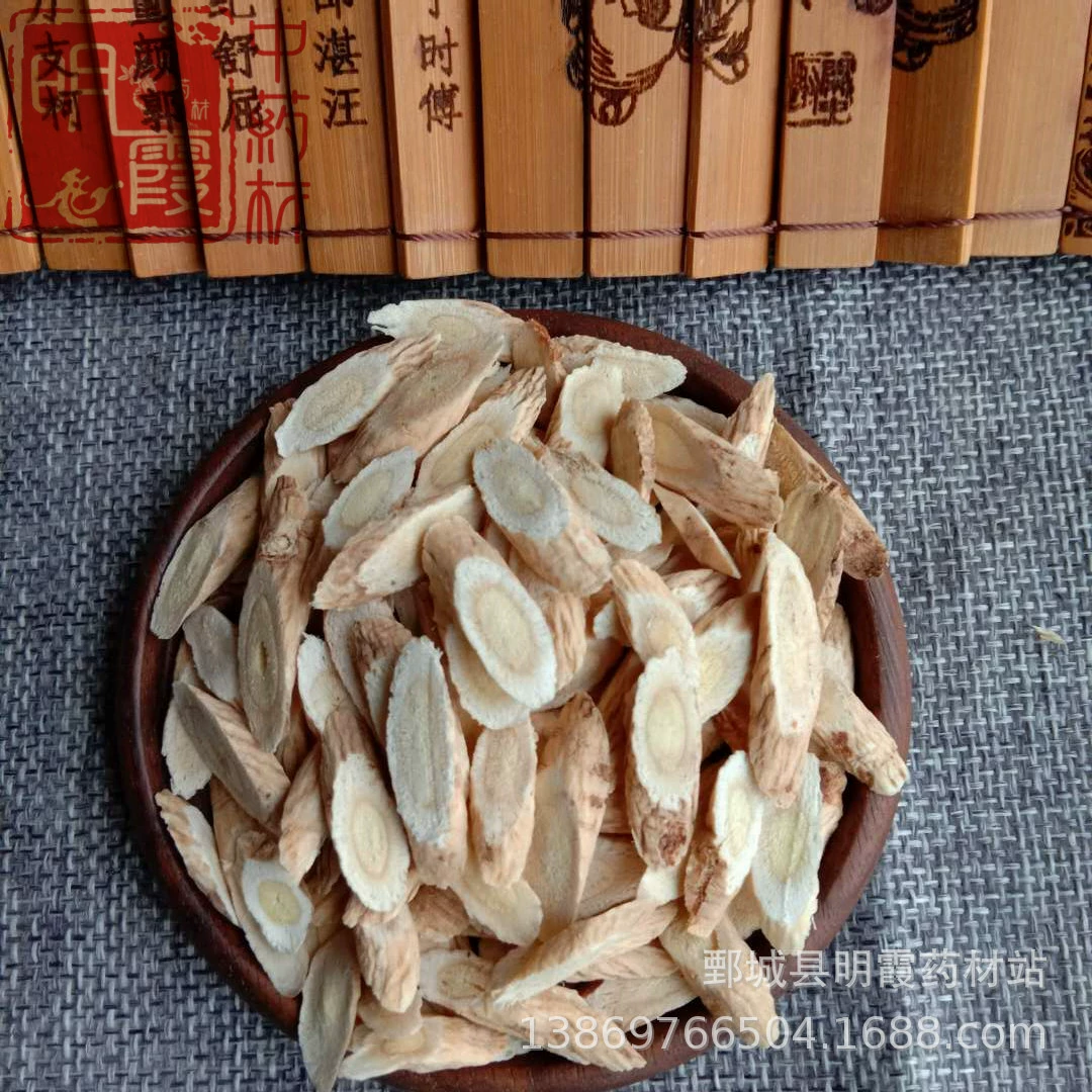 Gansu Yuxian [Прагалон] ломтики семян дыни 1 кг Поставка для происхождения оптом и в розницу Китайские травяные лекарства