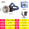 LED small lithium battery charging, induction lantern for fishing, waterproof miner's lamp, high power, charging mode
