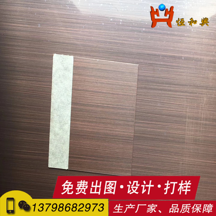 兰州供应不锈钢镀黑手工拉丝紫铜做旧色油无指纹板 高档黑古铜板