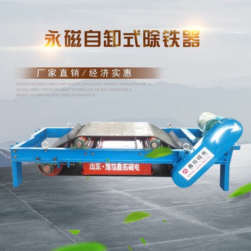 厂家供应自卸式电磁除铁器 自动除铁器抽屉式除铁器小型除铁器