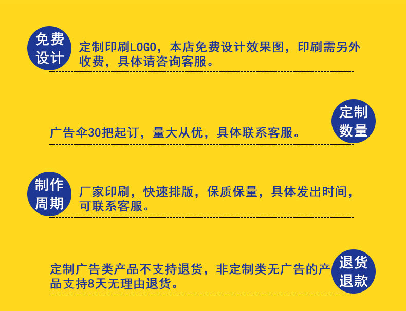 厂家直销沙滩伞外贸户外 涤丝布遮阳伞沙滩 海边风景太阳伞详情3