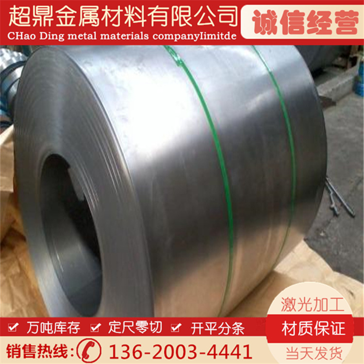 宝钢优质08AL、Q235冷轧钢板鞍钢Q195冷轧钢板 量大从优