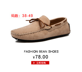 2018-豆豆鞋关联下半部_08.jpg