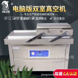 封口机械;多功能包装机;热收缩包装机