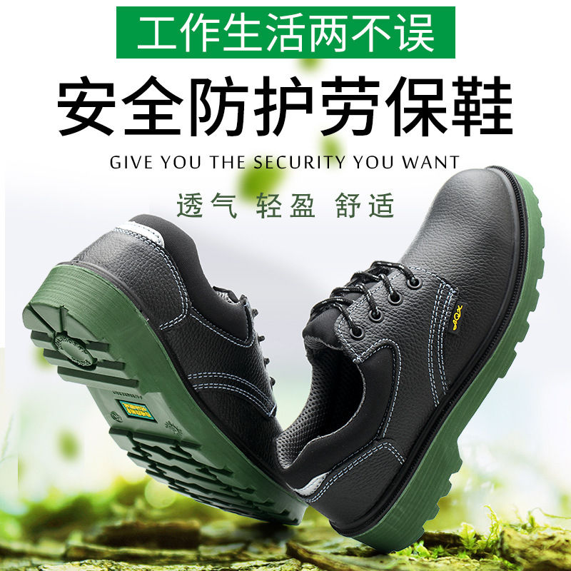 Chaussures de sécurité - Dégâts de perçage - Ref 3404898 Image 1