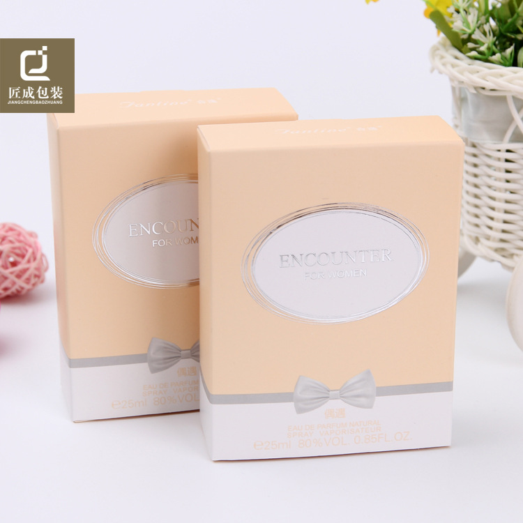 匠成定制包装纸盒彩印香水折叠纸盒长方形环保彩色包装盒定制logo