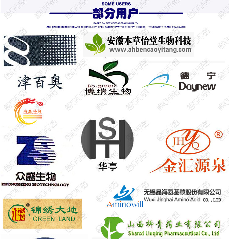 二维混合机完整模板_15