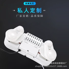 按摩枕/靠垫;按摩披肩;保健电器配件