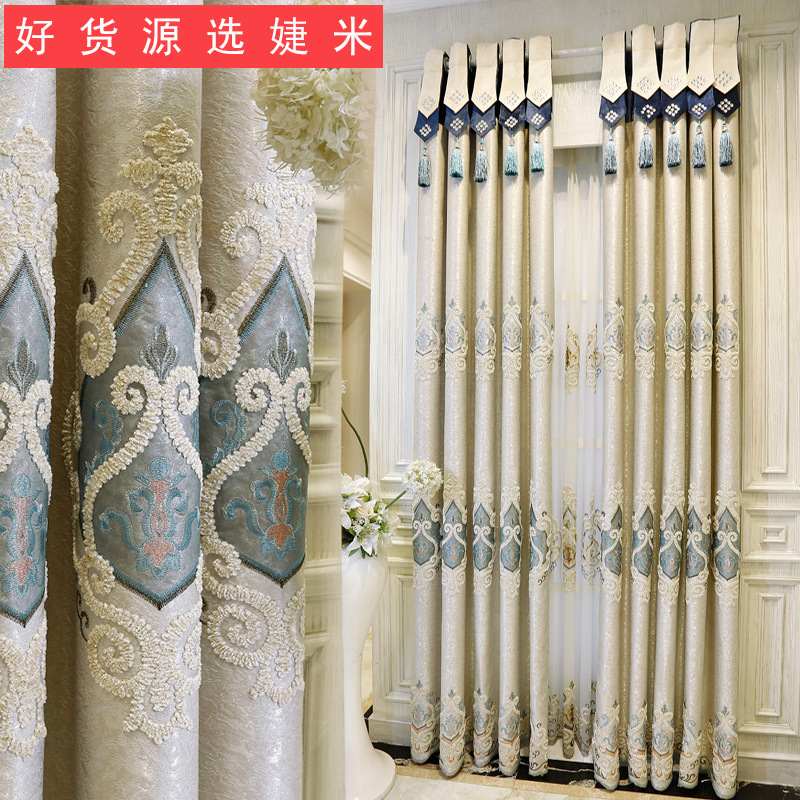 美丝梦莎落地窗欧式绣花不窗帘卧室客厅定制窗帘遮光成品爆款批发|ms