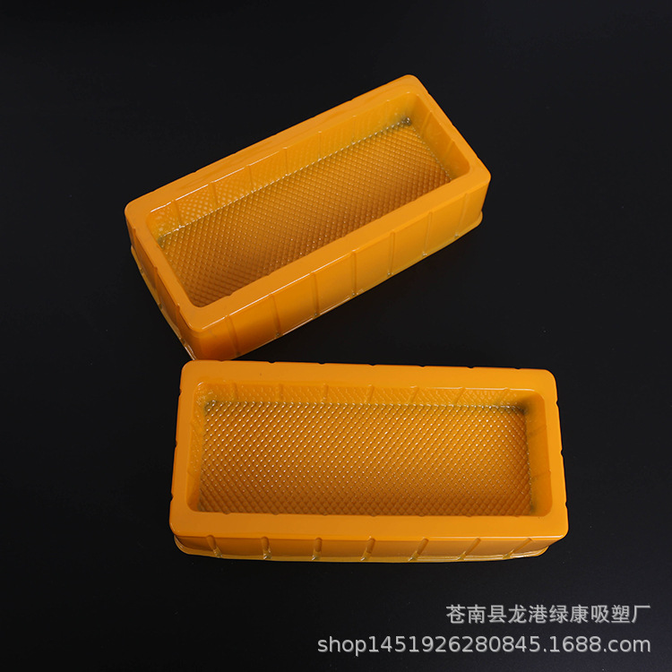 黄色磨砂塑料包装盒一次性食品吸塑盒 PVC透明糕点塑料内托盒