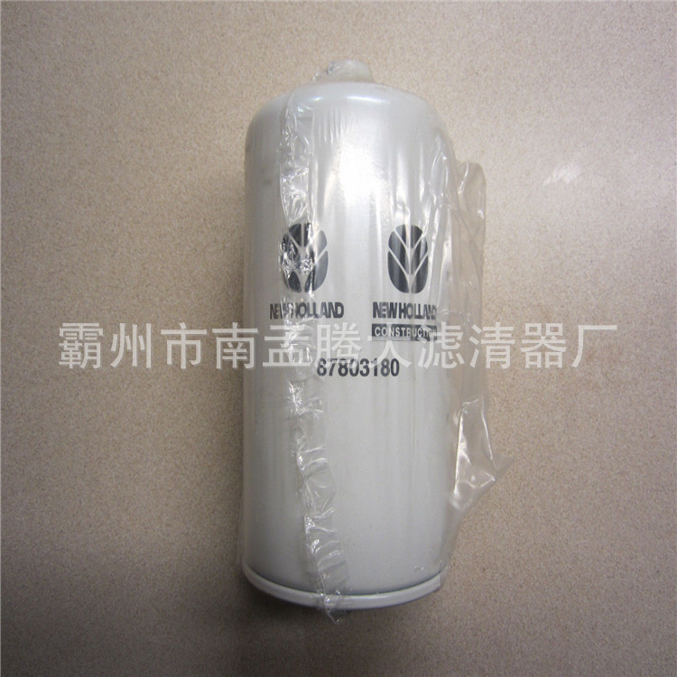 CNH-New Holland 87803180 Fuel