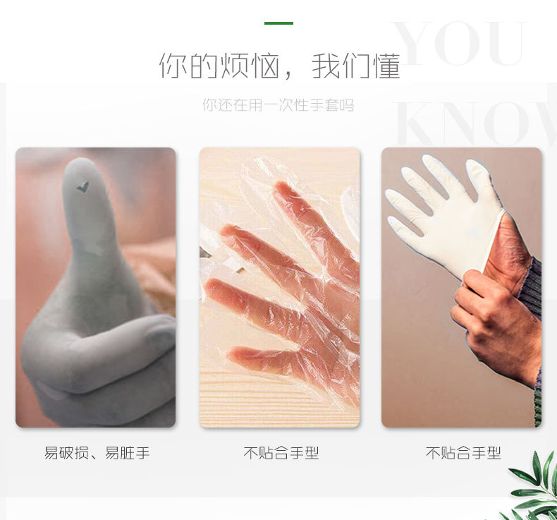 E-_1肯想电商_1客户_千熙_千熙详情页模板_02