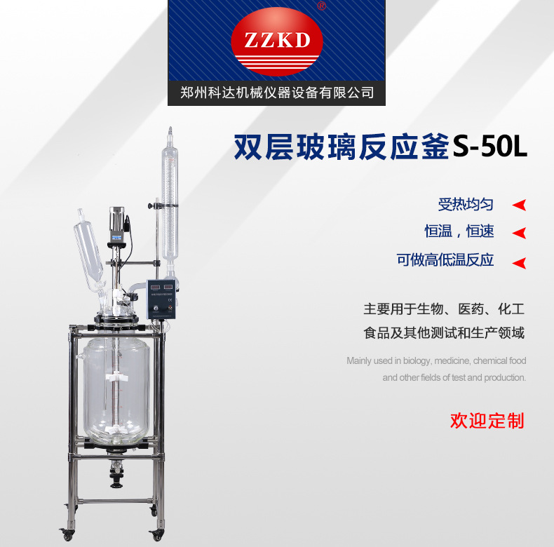S-50L_01.jpg