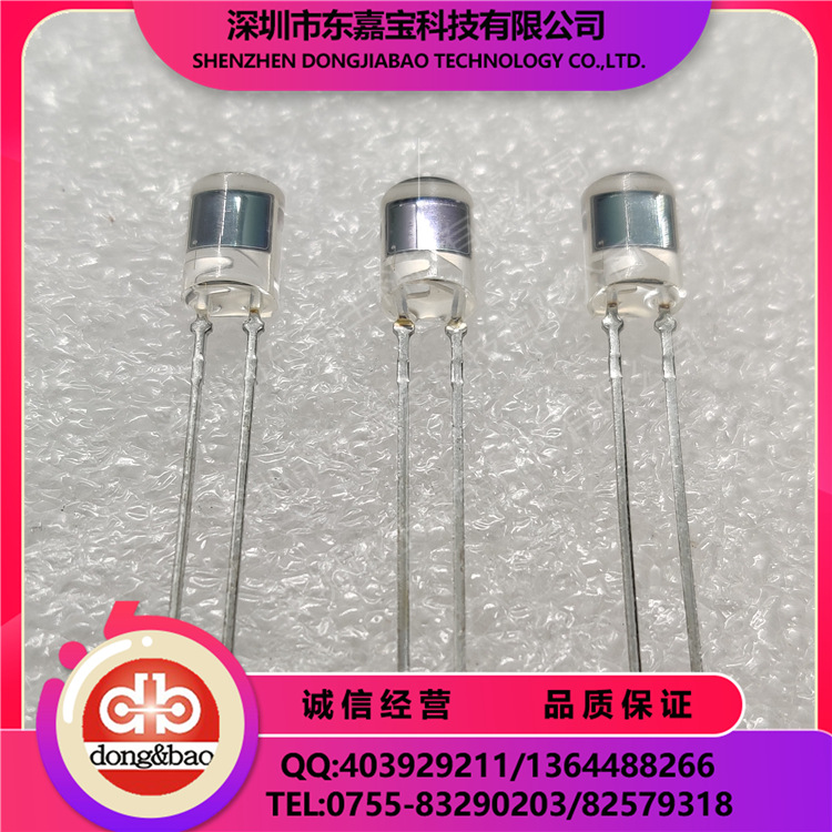 SPS-503A 光电二极管 光敏二极管 硅光电池 现货供应