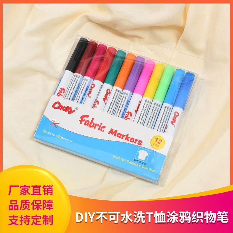 Factory direct supply textile marker weaving pen DIY non-washable T-shirt graffiti weaving pen