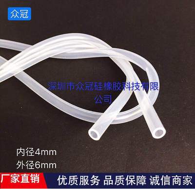 循环水泵鱼缸吸水管硅胶圆管环保透明管增氧管吸水管免费拿样