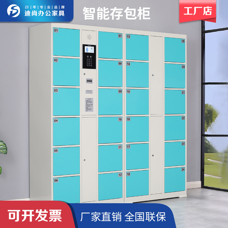 Electronics locker supermarket intelligence Lockers Market locker Barcode Card password mobile phone charge Storage cabinet