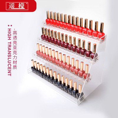 厂家批发 定制加高加宽加长款指甲油饮料亚克力化妆品展示架