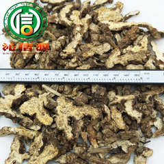 Hebei Atractylodes tablets are sold in bulk 1kg directly supplied from Hebei origin. The picture shows the sliced ​​Qinxinyuan Chinese medicinal materials wholesale.