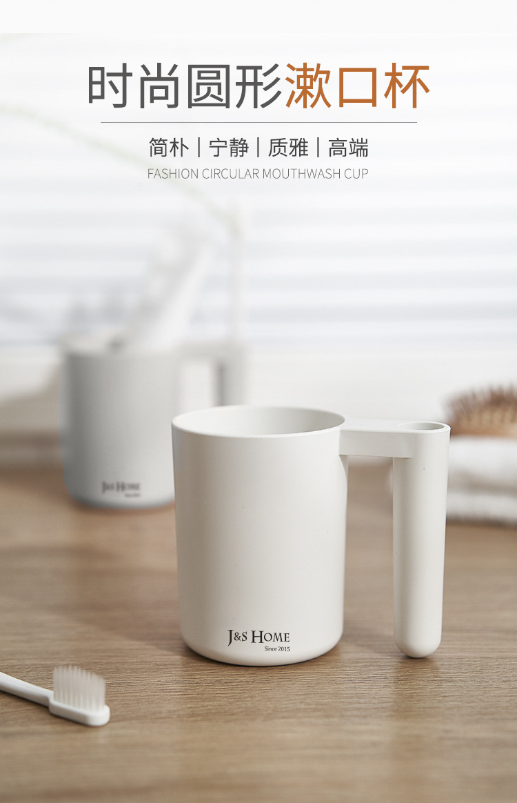 圆形漱口杯_01.jpg