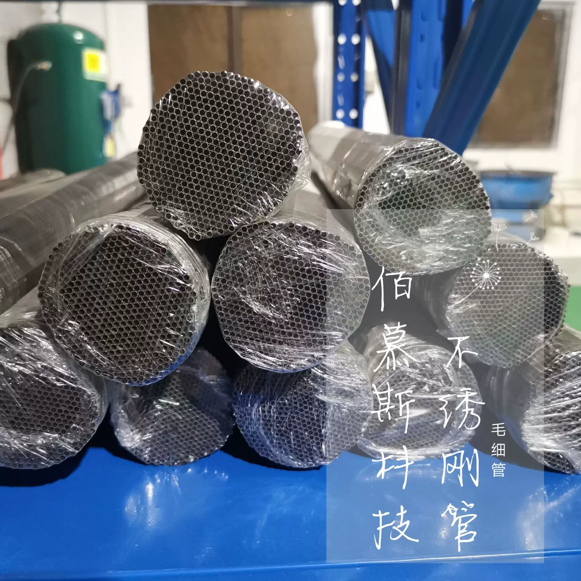 内外镜面不锈钢毛细管 医疗级精密管 304/316毛细管免费拿样