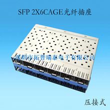 SFP⚤CAGE 2X6pӹwB ģK⚤\ ģKֽӿ