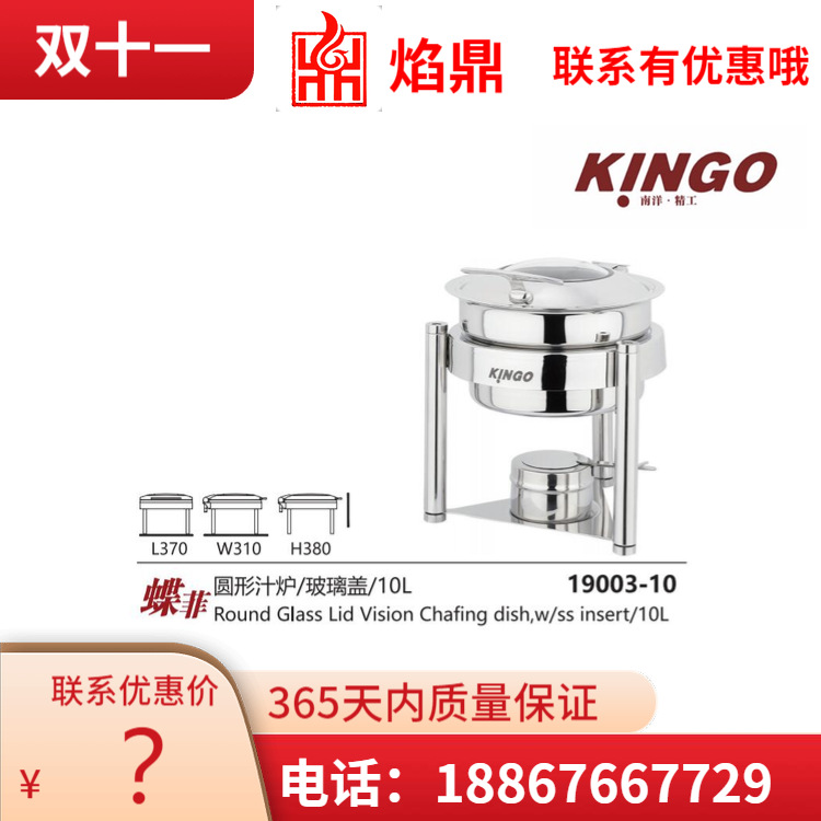 KINGO���󾫹� ����ϵ��Բ��֭¯/�����ǳ���ֱ���ؼ�