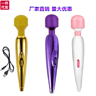 made for females Masturbation wireless usb Charging plating AV Vibrating spear frequency conversion Massager stimulate adult interest Supplies