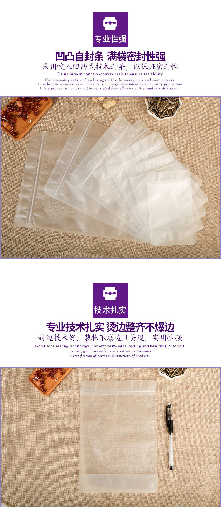 详情页新框架-恢复的-副本-the-newest-主紫色_0