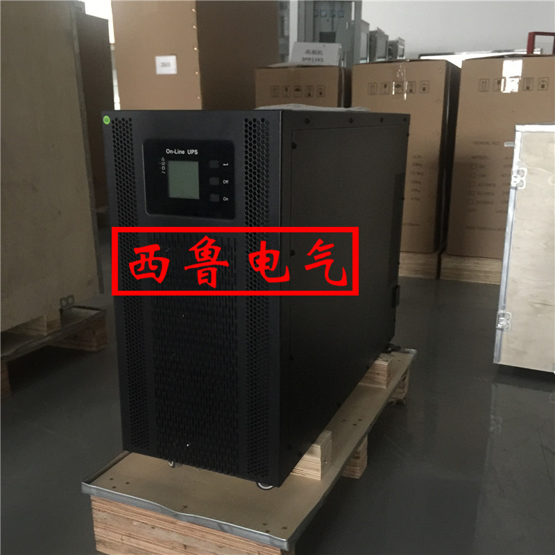 西鲁UPS不间断电源100KVA 工频大功率配电UPS电源 150KVA