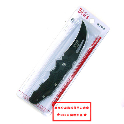 Good claw knife Boston cutter Portable fruit knife outdoors Folding knife Manufactor Boli Lai 960